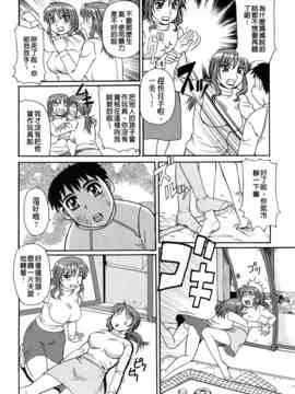[モリス] 妖しい母と淫らな叔母_043