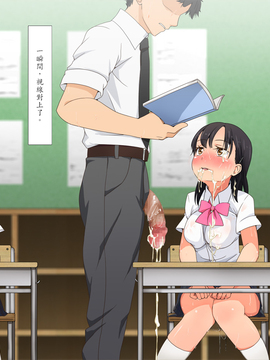 [青水庵] やたら発育のいい女子○学生といつでも誰でも子作りSEXできる学校p[殭屍漢化]_129_p_128