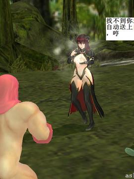 魔法师奴隶契约第一部第一章_036