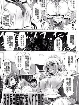 [風與彧製作][木村寧都] Love Juice Fountain_020