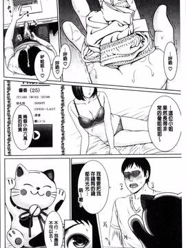 [4K掃圖組][gonza] 淫ら姉と熟肉妻_085