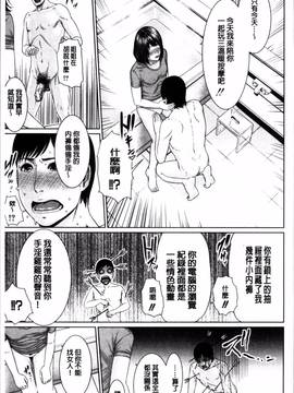 [4K掃圖組][gonza] 淫ら姉と熟肉妻_088