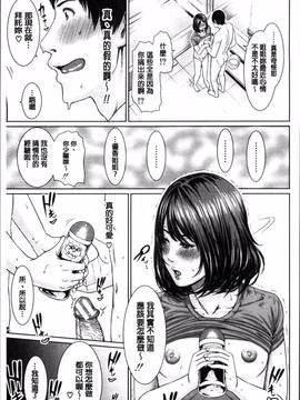 [4K掃圖組][gonza] 淫ら姉と熟肉妻_090