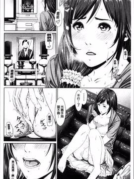 [4K掃圖組][gonza] 淫ら姉と熟肉妻_107