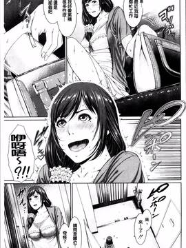 [4K掃圖組][gonza] 淫ら姉と熟肉妻_108