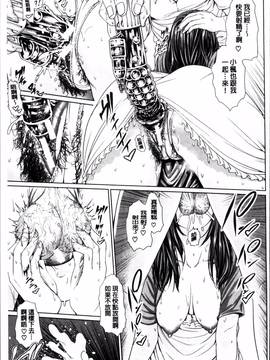 [4K掃圖組][gonza] 淫ら姉と熟肉妻_124