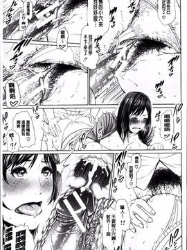 [4K掃圖組][gonza] 淫ら姉と熟肉妻_128