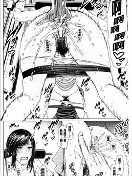[4K掃圖組][gonza] 淫ら姉と熟肉妻_147