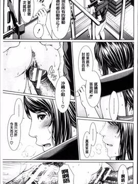 [4K掃圖組][gonza] 淫ら姉と熟肉妻_152