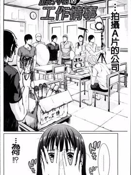 [4K掃圖組][gonza] 淫ら姉と熟肉妻_195