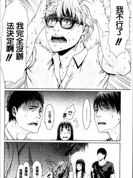 [4K掃圖組][gonza] 淫ら姉と熟肉妻_197