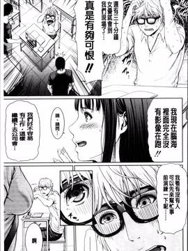 [4K掃圖組][gonza] 淫ら姉と熟肉妻_198