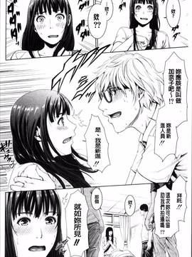 [4K掃圖組][gonza] 淫ら姉と熟肉妻_199