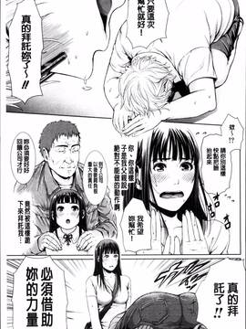 [4K掃圖組][gonza] 淫ら姉と熟肉妻_200