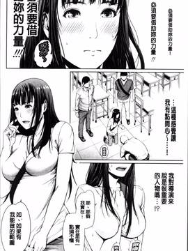 [4K掃圖組][gonza] 淫ら姉と熟肉妻_201