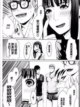 [4K掃圖組][gonza] 淫ら姉と熟肉妻_202
