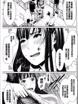 [4K掃圖組][gonza] 淫ら姉と熟肉妻_204