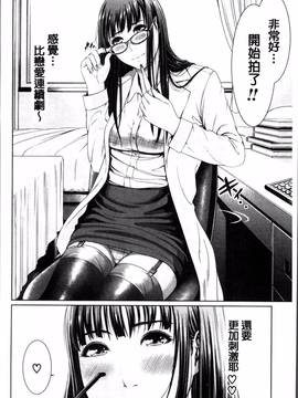 [4K掃圖組][gonza] 淫ら姉と熟肉妻_223