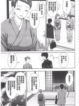 [ゆぅ〜が] ヒトヅマジワリ_041