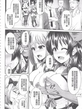 [ゆぅ〜が] ヒトヅマジワリ_128