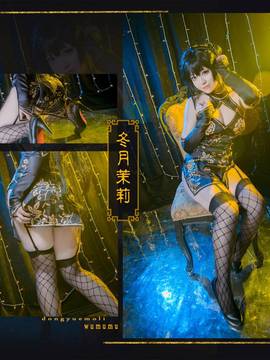 《深崎暮人旗袍少女》冬月茉莉黑色旗袍 C O S P L A Y_0019