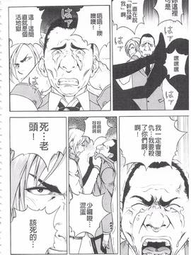 [遊人] 母禁箱 2_053