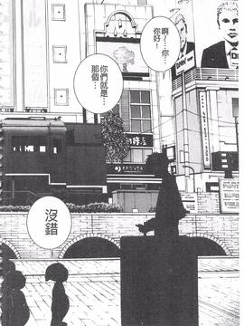 [遊人] 母禁箱 2_073