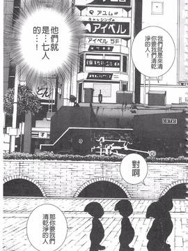 [遊人] 母禁箱 2_074