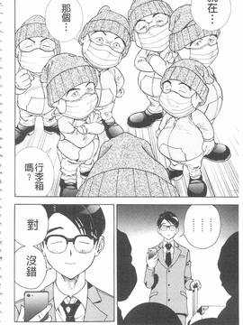 [遊人] 母禁箱 2_075