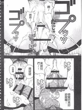 [遊人] 母禁箱 2_081