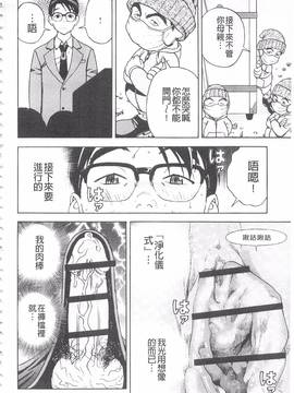 [遊人] 母禁箱 2_083