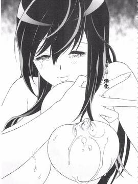 [遊人] 母禁箱 2_084