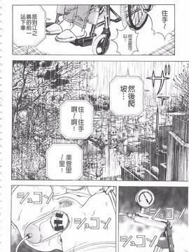 [遊人] 母禁箱 2_189