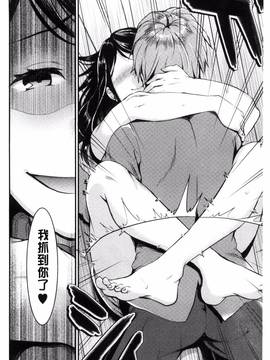 [風與VIRTUOSO製作][おたべさくら] 愛蜜遊戯_031