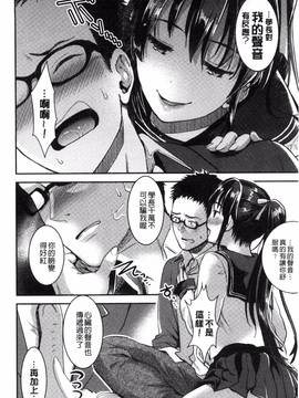 [風與VIRTUOSO製作][おたべさくら] 愛蜜遊戯_101