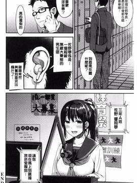 [風與VIRTUOSO製作][おたべさくら] 愛蜜遊戯_117