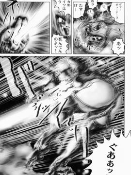 [NEO'  GENTLE] 性獣少女戦ヴァギュナス 完全版_00000073