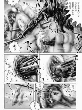 [NEO'  GENTLE] 性獣少女戦ヴァギュナス 完全版_00000122