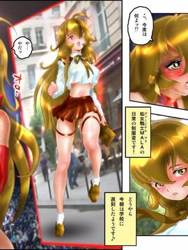 [NEO’GENTLE] 処女戦士MALIA ～再編集版～ [DL版]_032