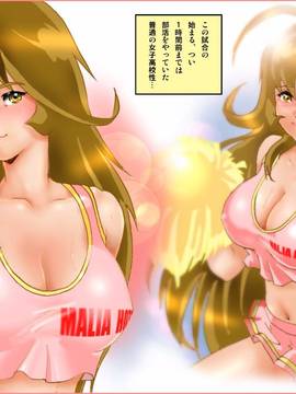 [NEO’GENTLE] 処女戦士MALIA ～再編集版～ [DL版]_192