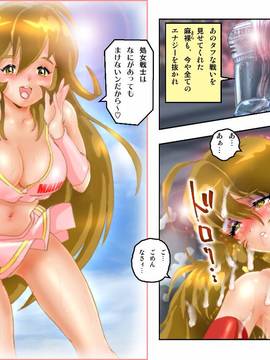 [NEO’GENTLE] 処女戦士MALIA ～再編集版～ [DL版]_207