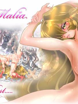 [NEO’GENTLE] 処女戦士MALIA ～再編集版～ [DL版]_265