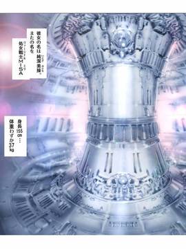 [NEO’GENTLE] 処女戦士MISA 完全版_002