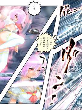 [NEO’GENTLE] 処女戦士MISA 完全版_007