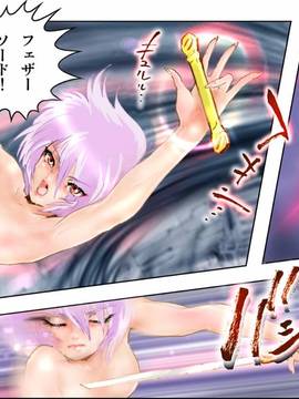 [NEO’GENTLE] 処女戦士MISA 完全版_015