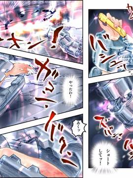 [NEO’GENTLE] 処女戦士MISA 完全版_128