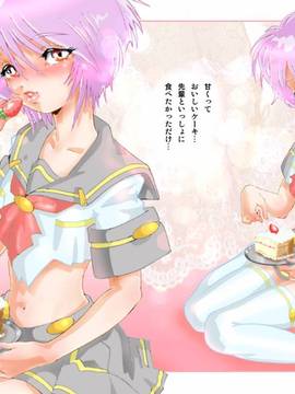 [NEO’GENTLE] 処女戦士MISA 完全版_199