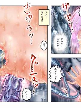 [NEO’GENTLE] 処女戦士MISA 完全版_255