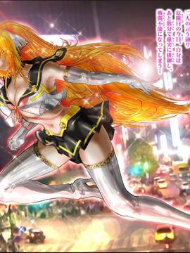 [NEO’GENTLE] 処女戦士ラヴィアECSTASY2 純潔戦士_粘液注入 [DL版]_009