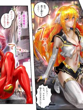 [NEO’GENTLE] 処女戦士ラヴィアECSTASY2 純潔戦士_粘液注入 [DL版]_010
